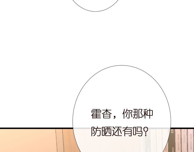 第167 女生的烦恼53