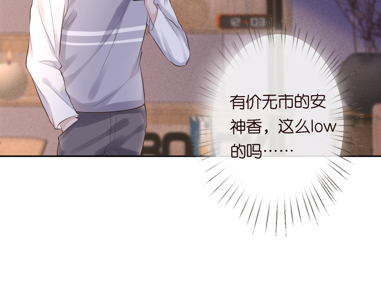 第28话 傻白甜卓云62