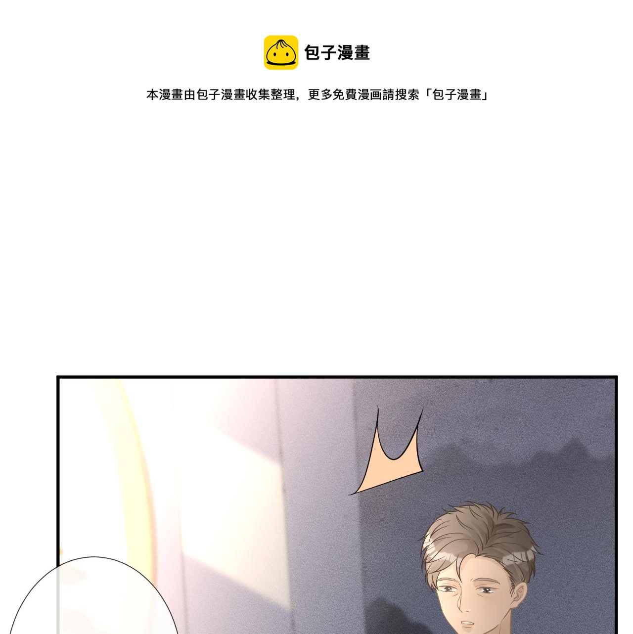 第78话 捉奸19