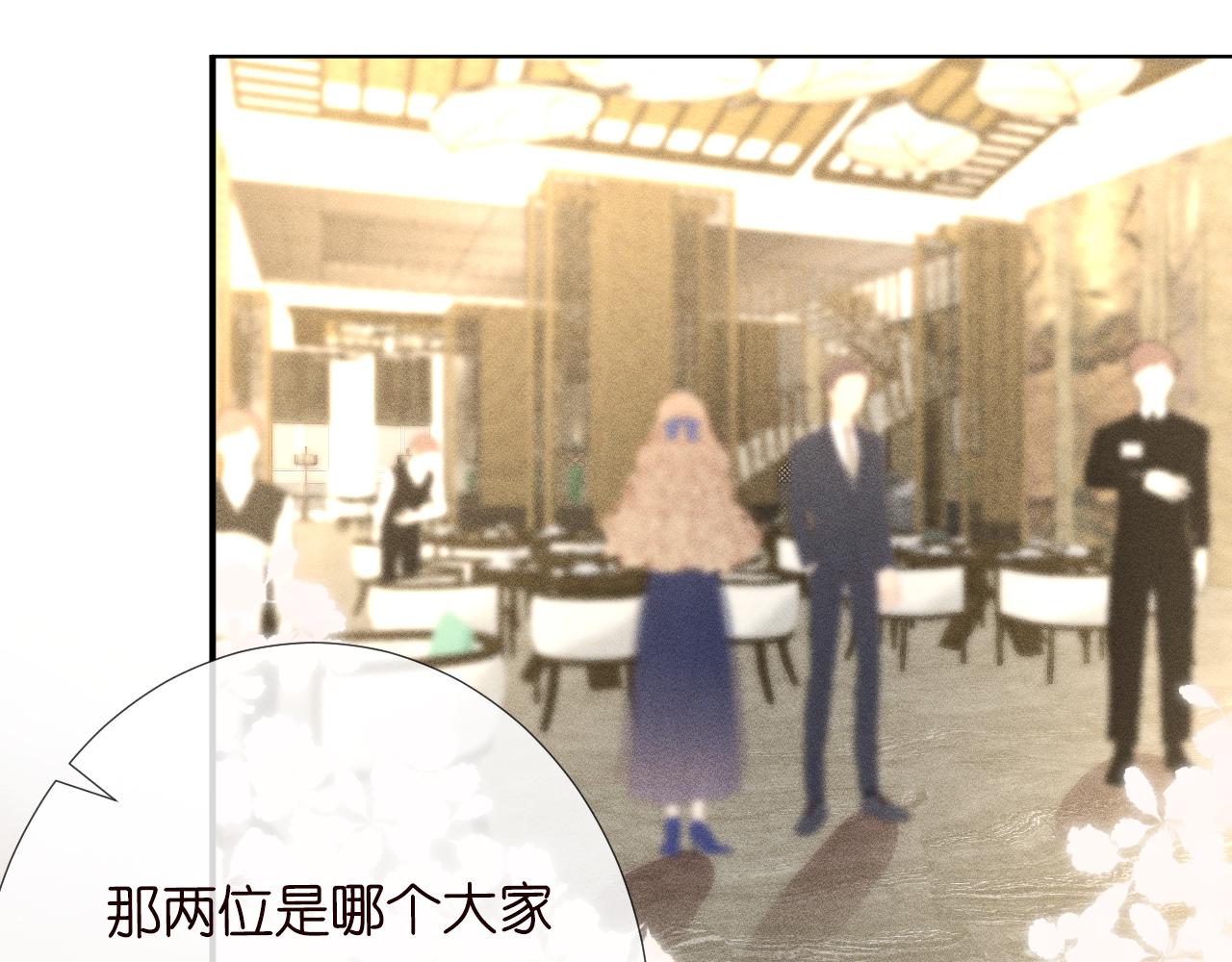 第103 易老的小算盘6