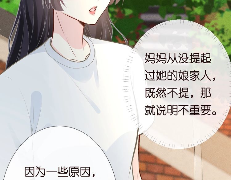 第170 敬酒不吃吃罚酒36