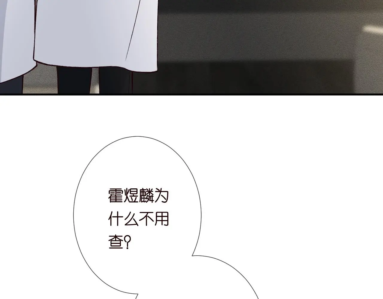第241 比心58