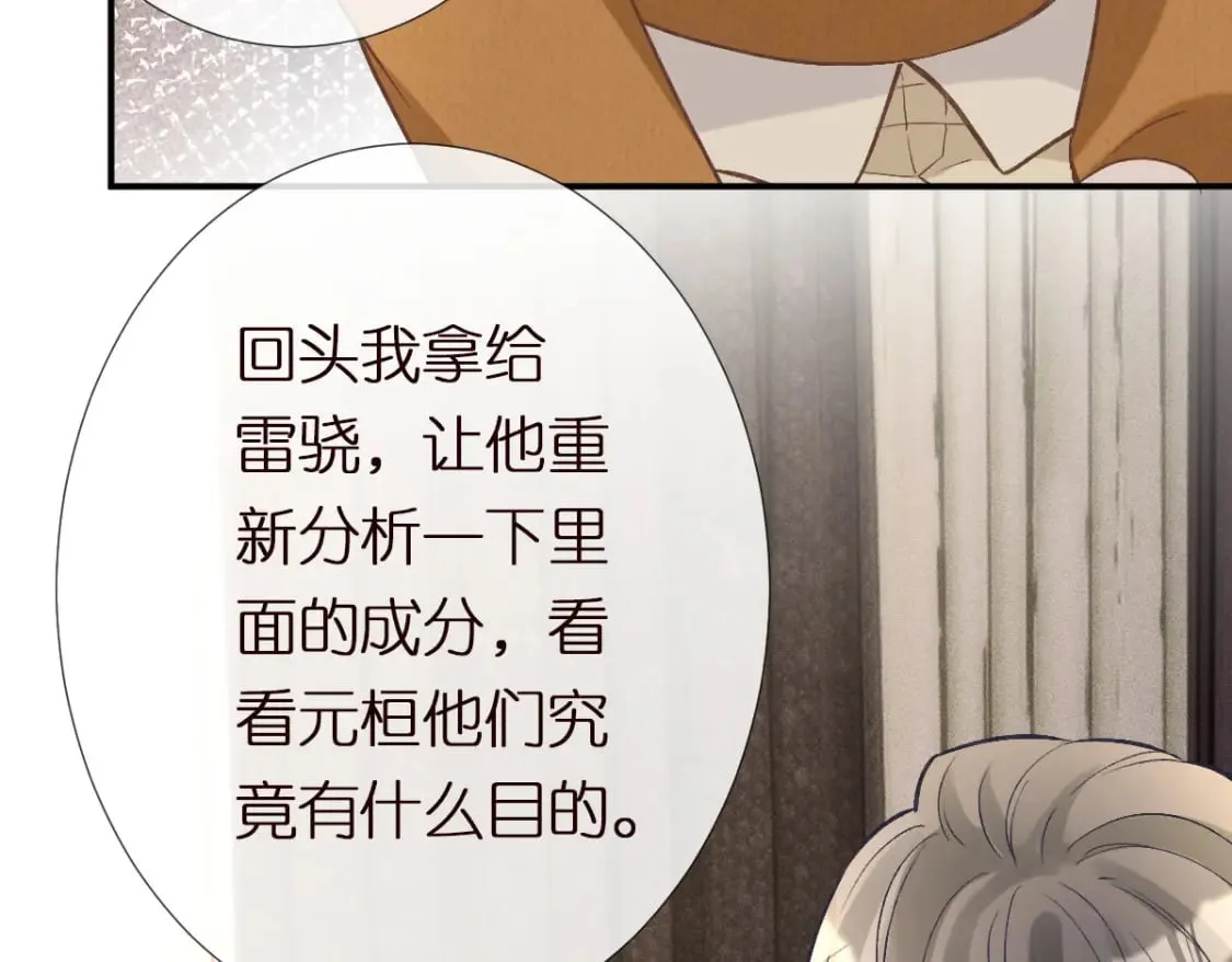 第273 上官玉没死64