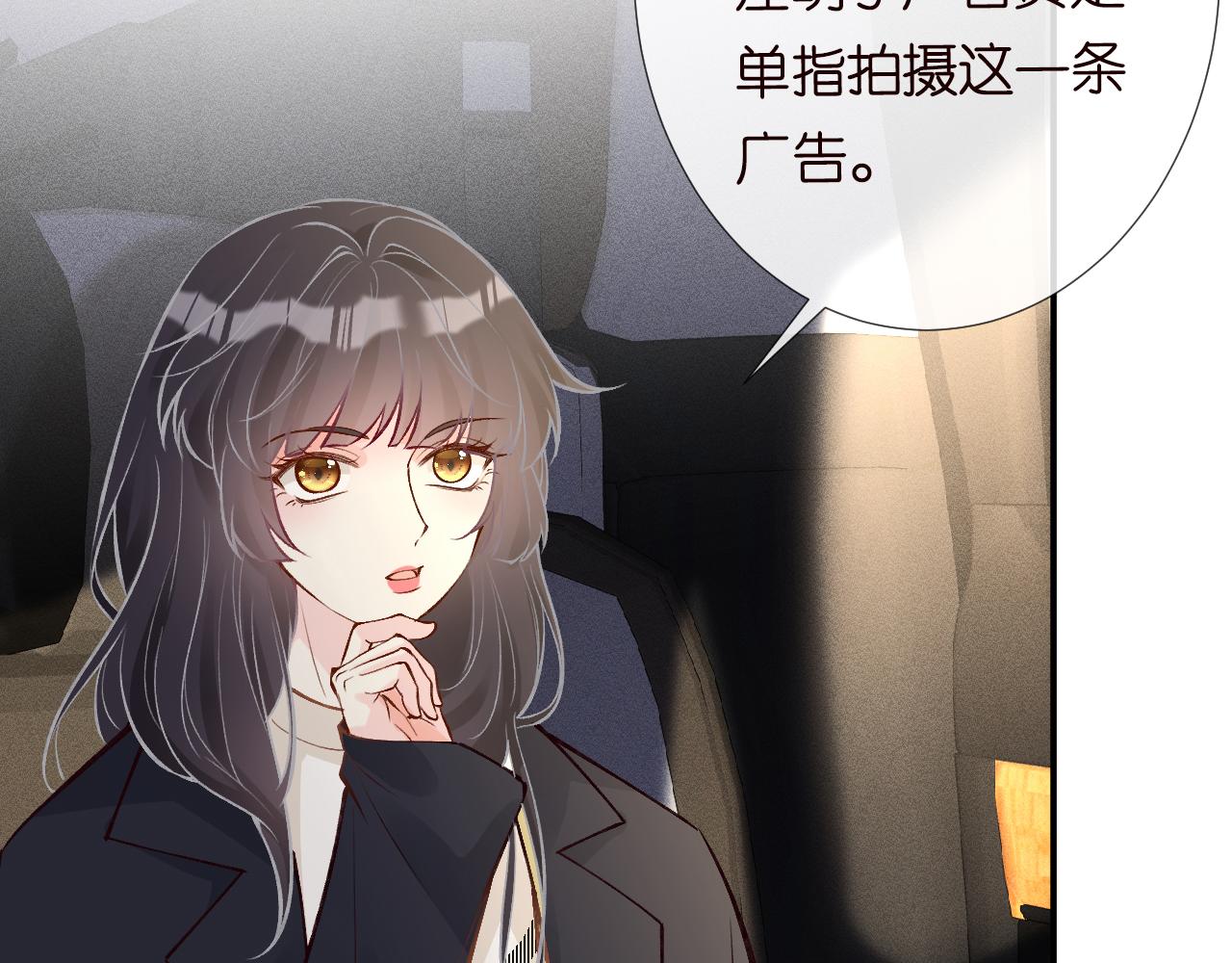 第105 “爱”的教育93