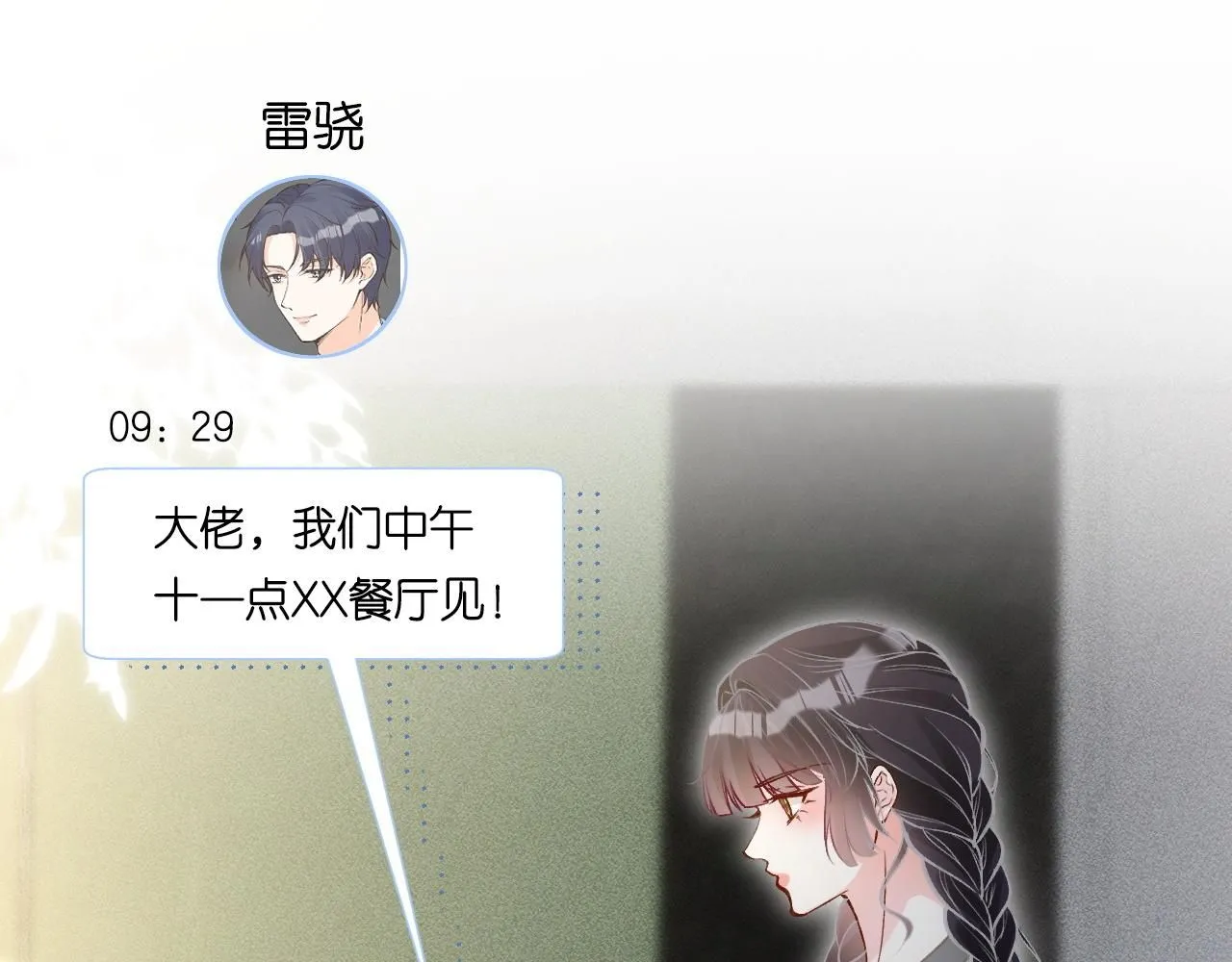 第217 年龄的烦恼64