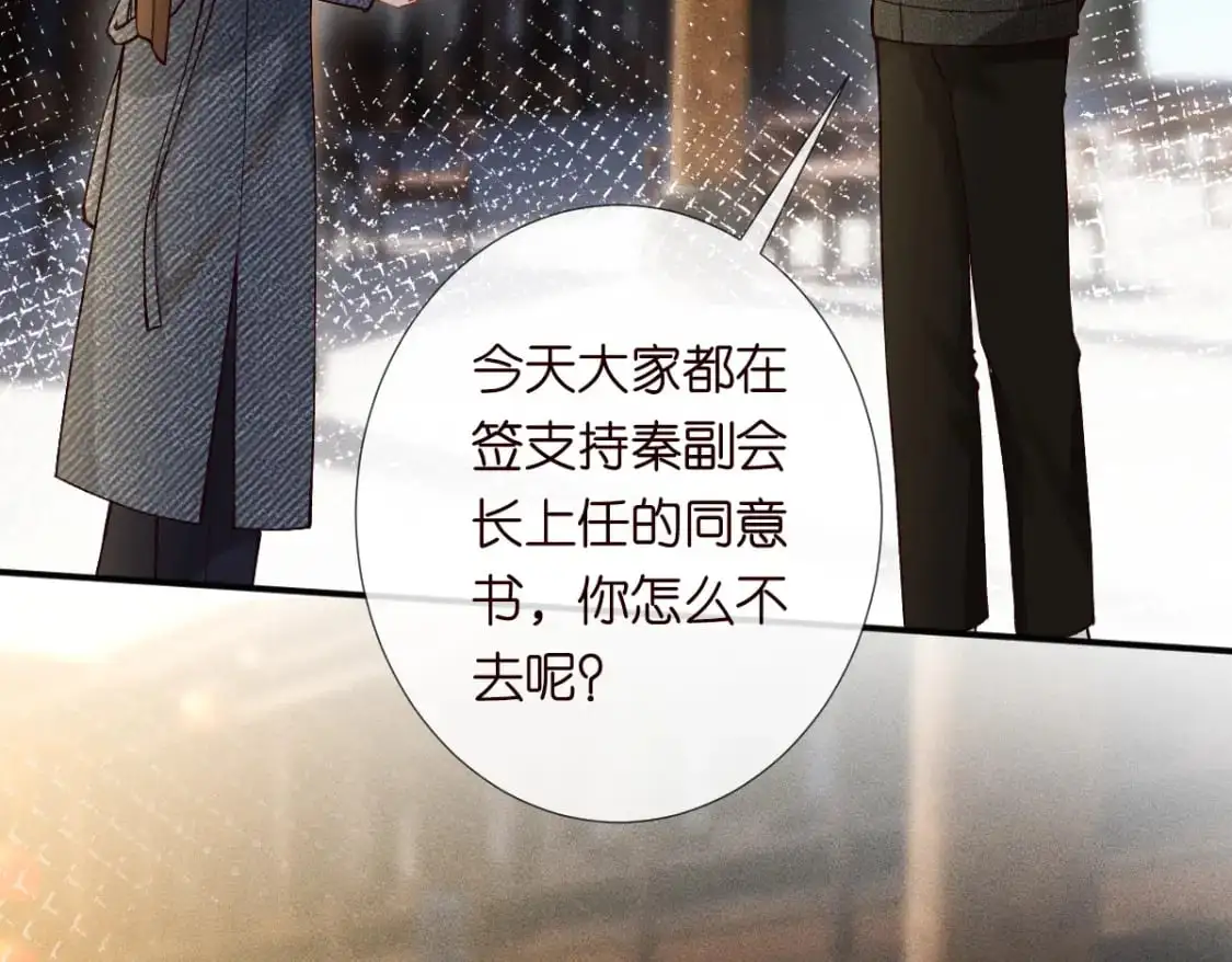 第266 秦正的罪证10