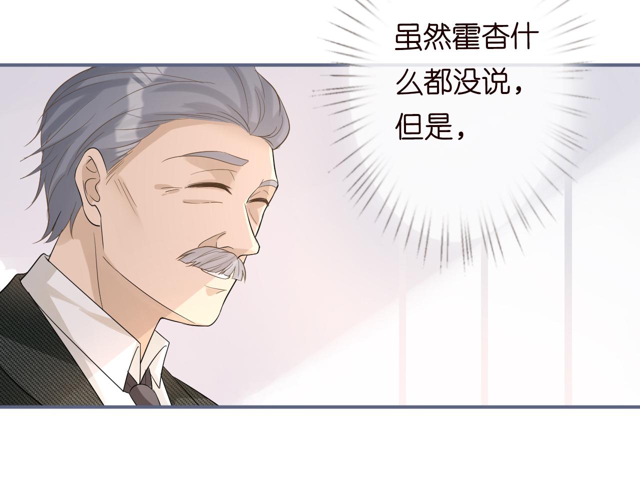 第15话 校长的期待52