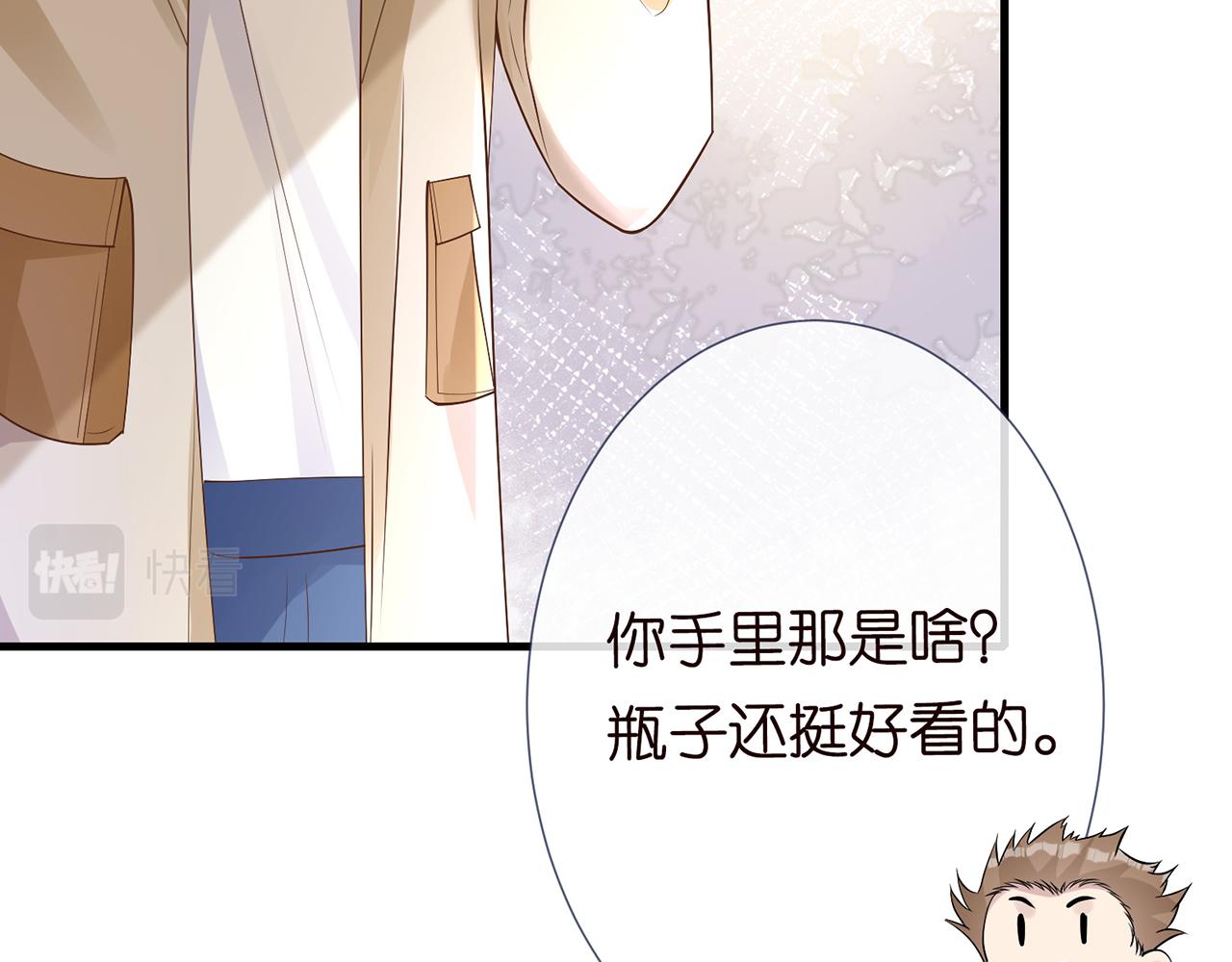 第39话 谁跟你咱妹妹！34