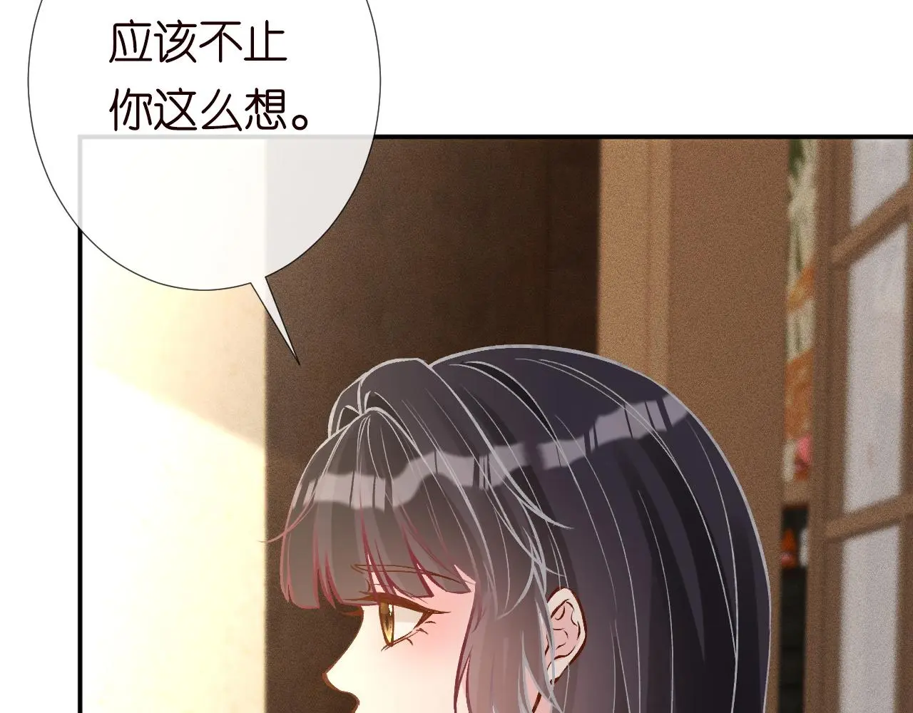 第236 药人69