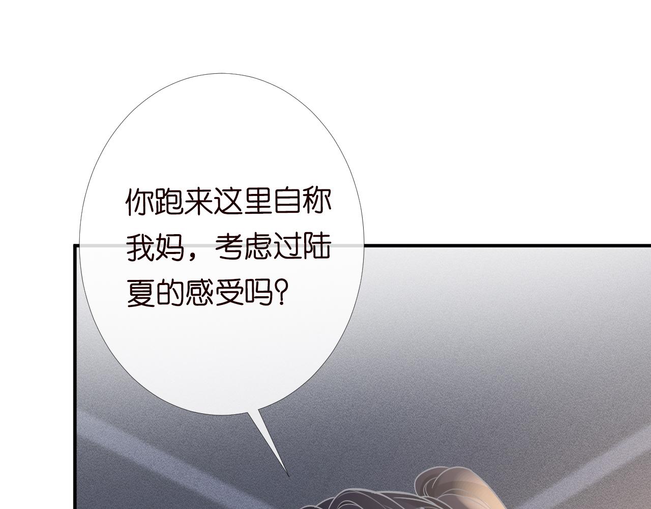 第123 你就宠她吧87