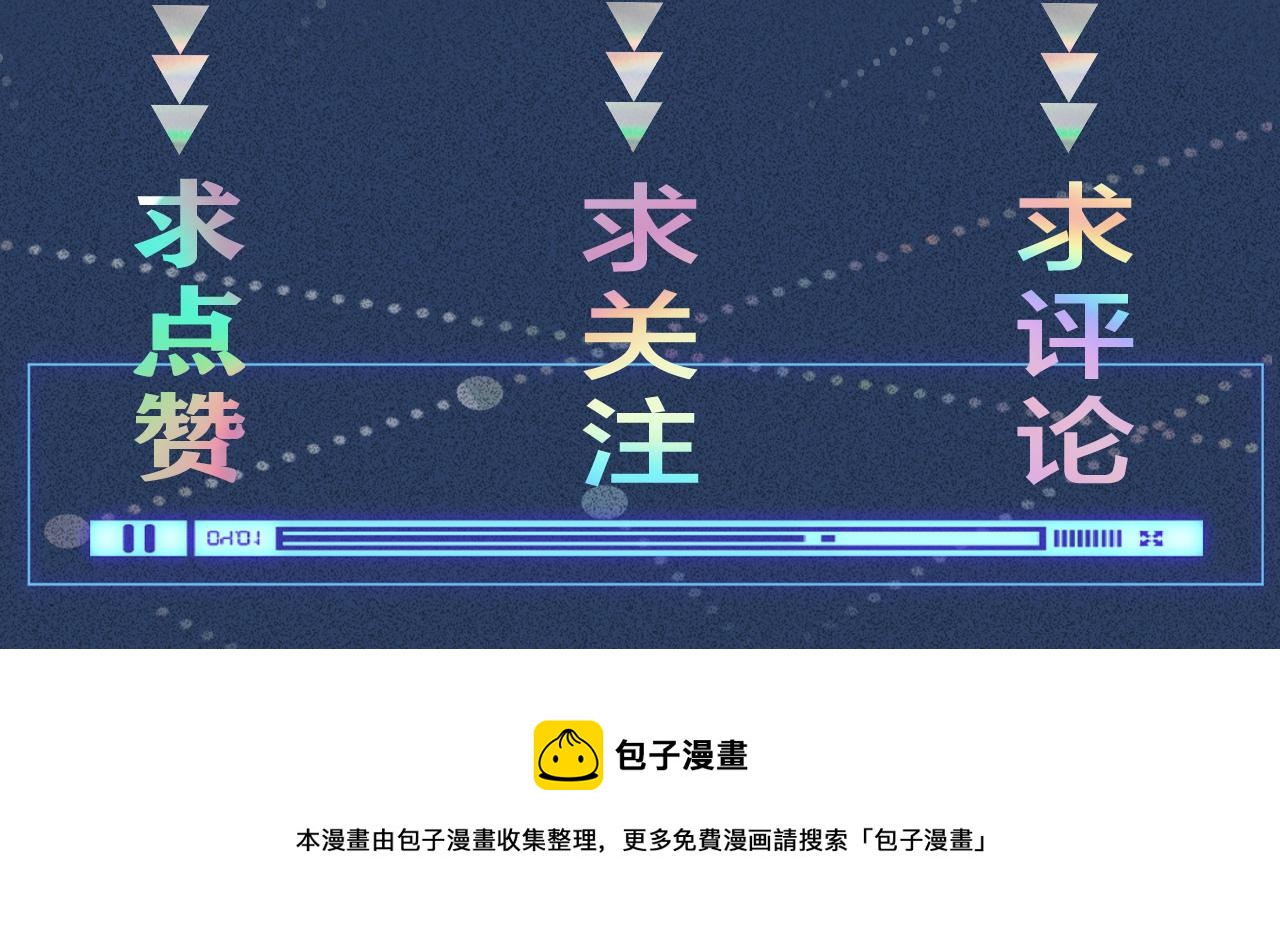第42话 作弊104