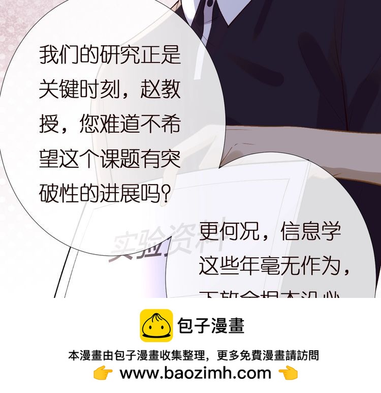 第164 狡猾的老头49