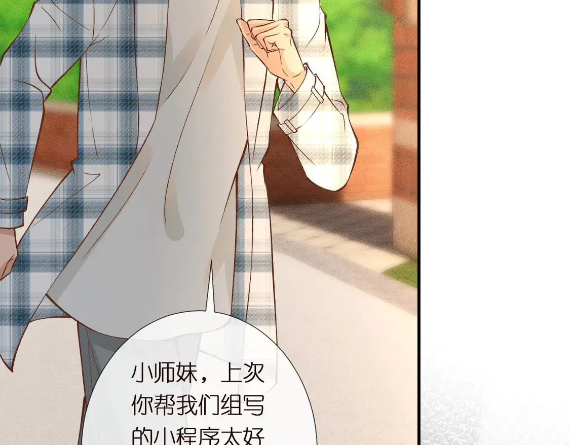 第298 优秀的烦恼71