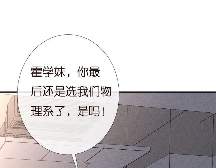 第161 新生报到56