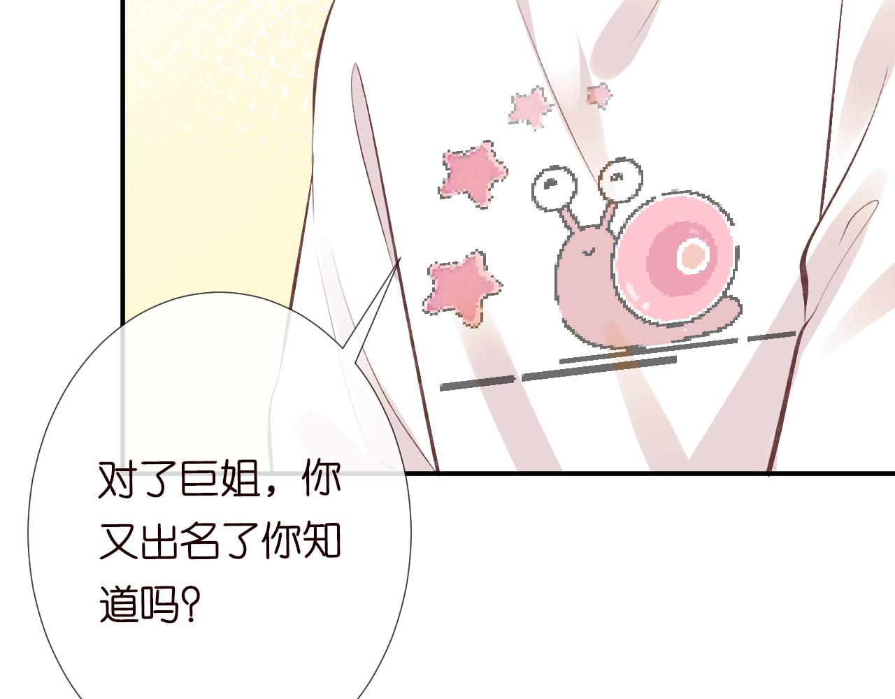 第111 不速之客20