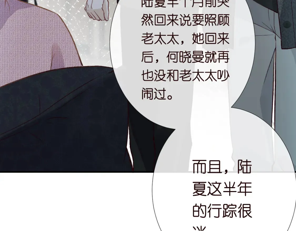第278 异常死亡73