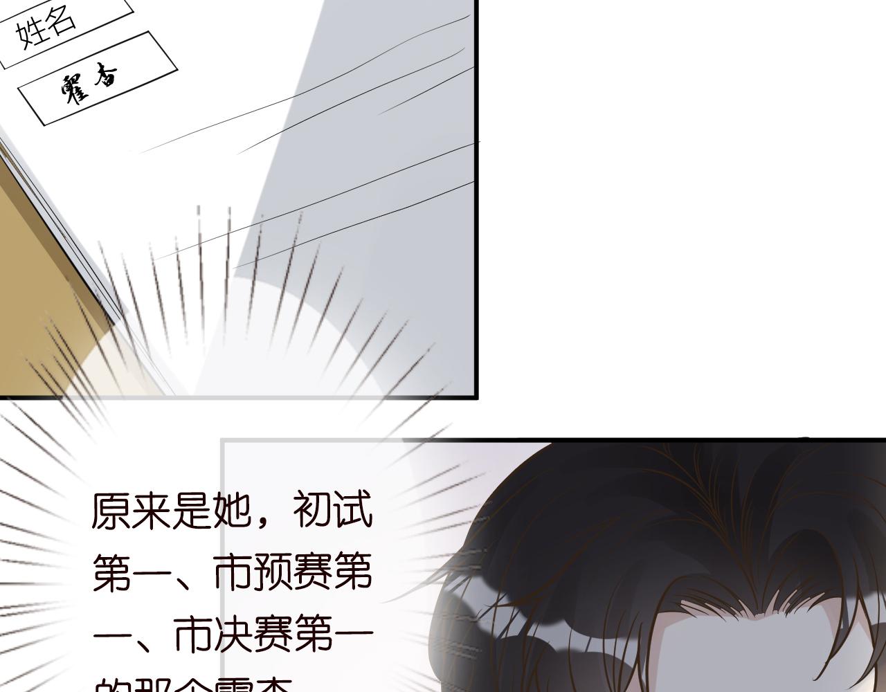 第51话 面基9
