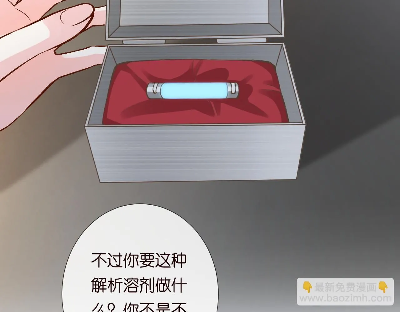 第218 车王流玉26