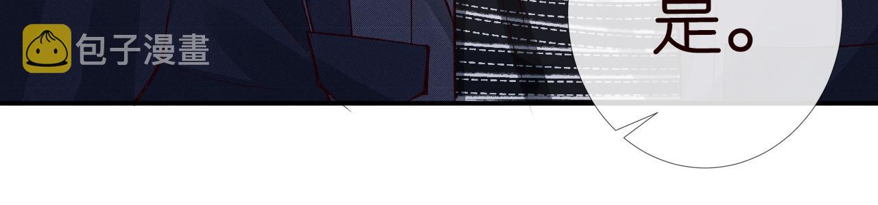第89话 痛失五百万47