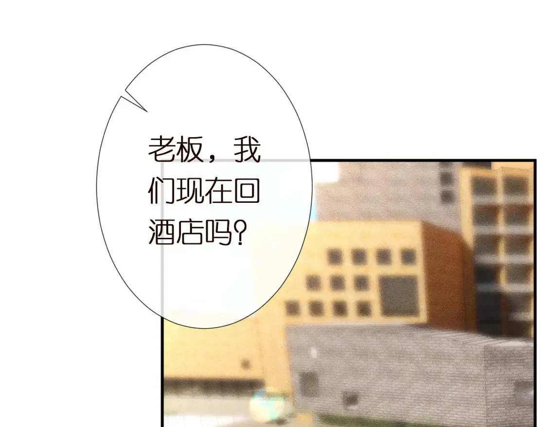 第295 我们认识吗89