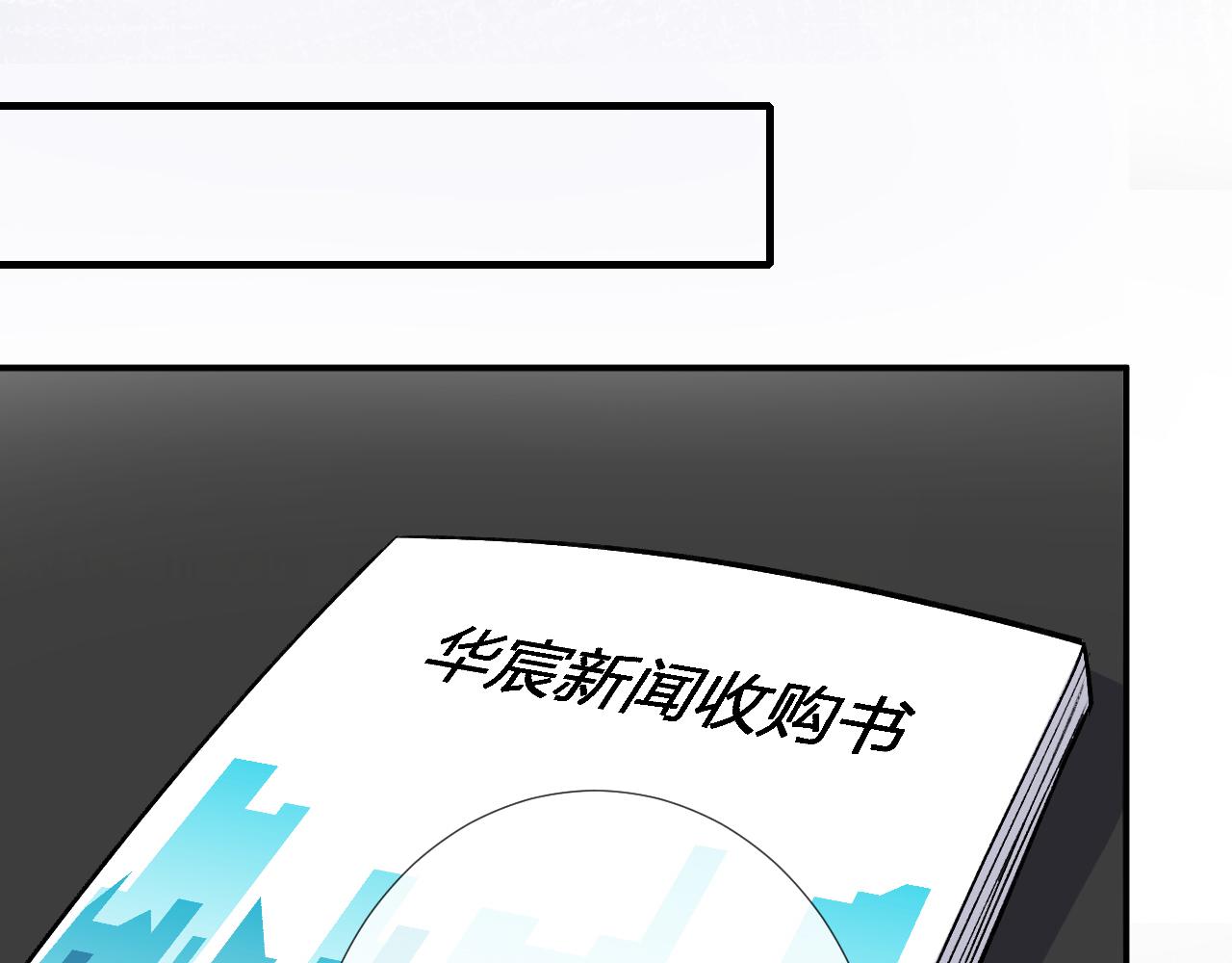 第130 有事哥哥扛77