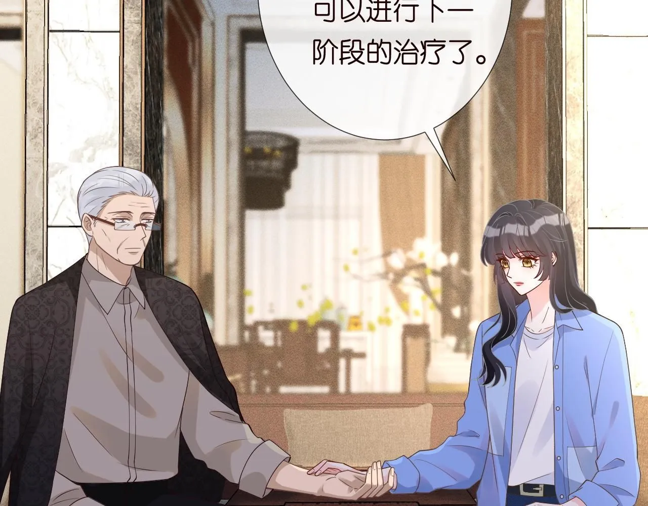 第211 失传针法71