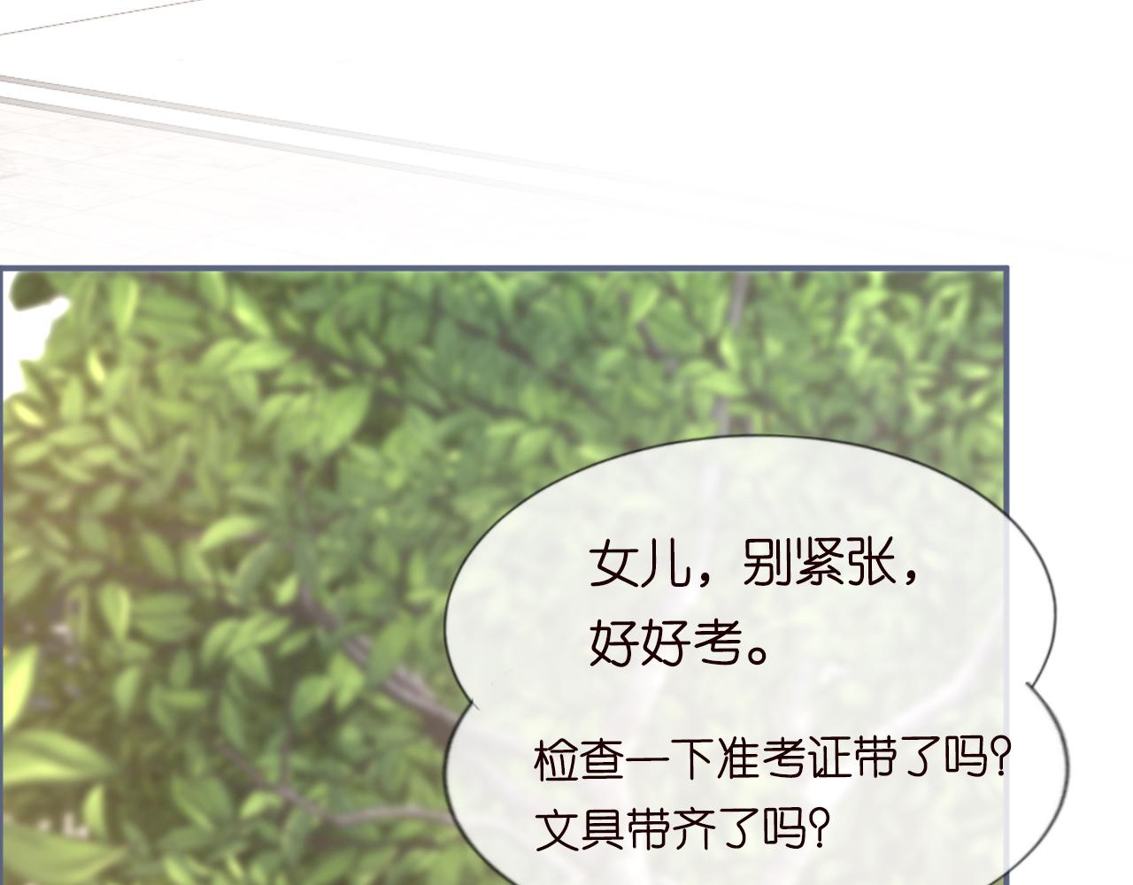 第15话 校长的期待56