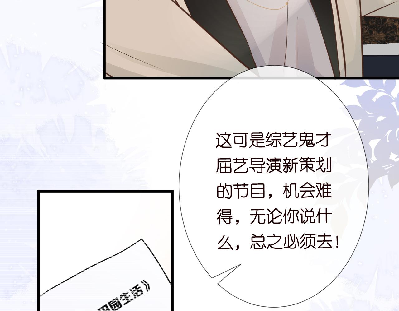 第46话 哥哥多奇葩62