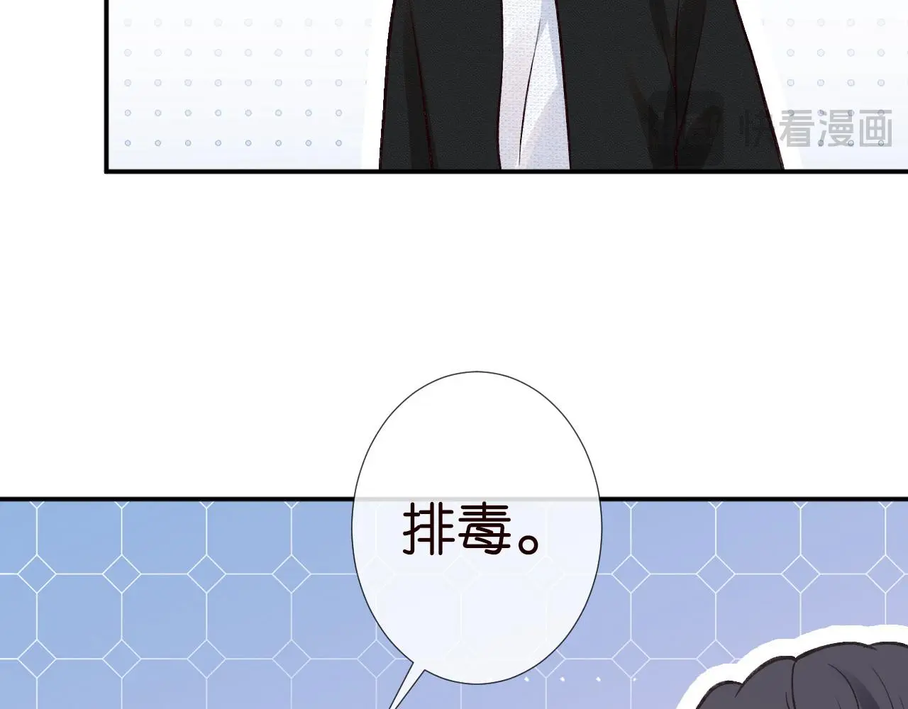 第259 我儿子有女朋友了？！41
