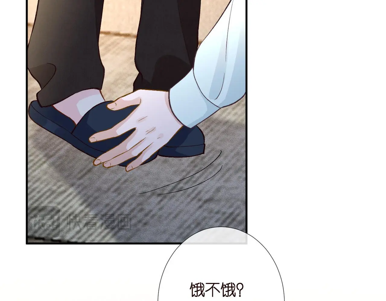 第251 妈妈的追爱指南71