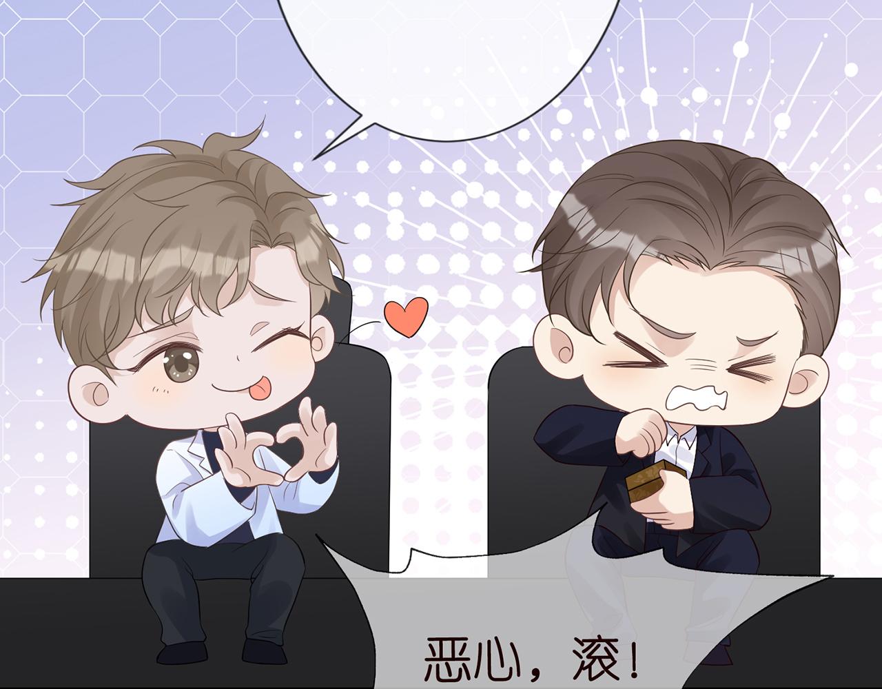 第76话 人生处处是巧合45