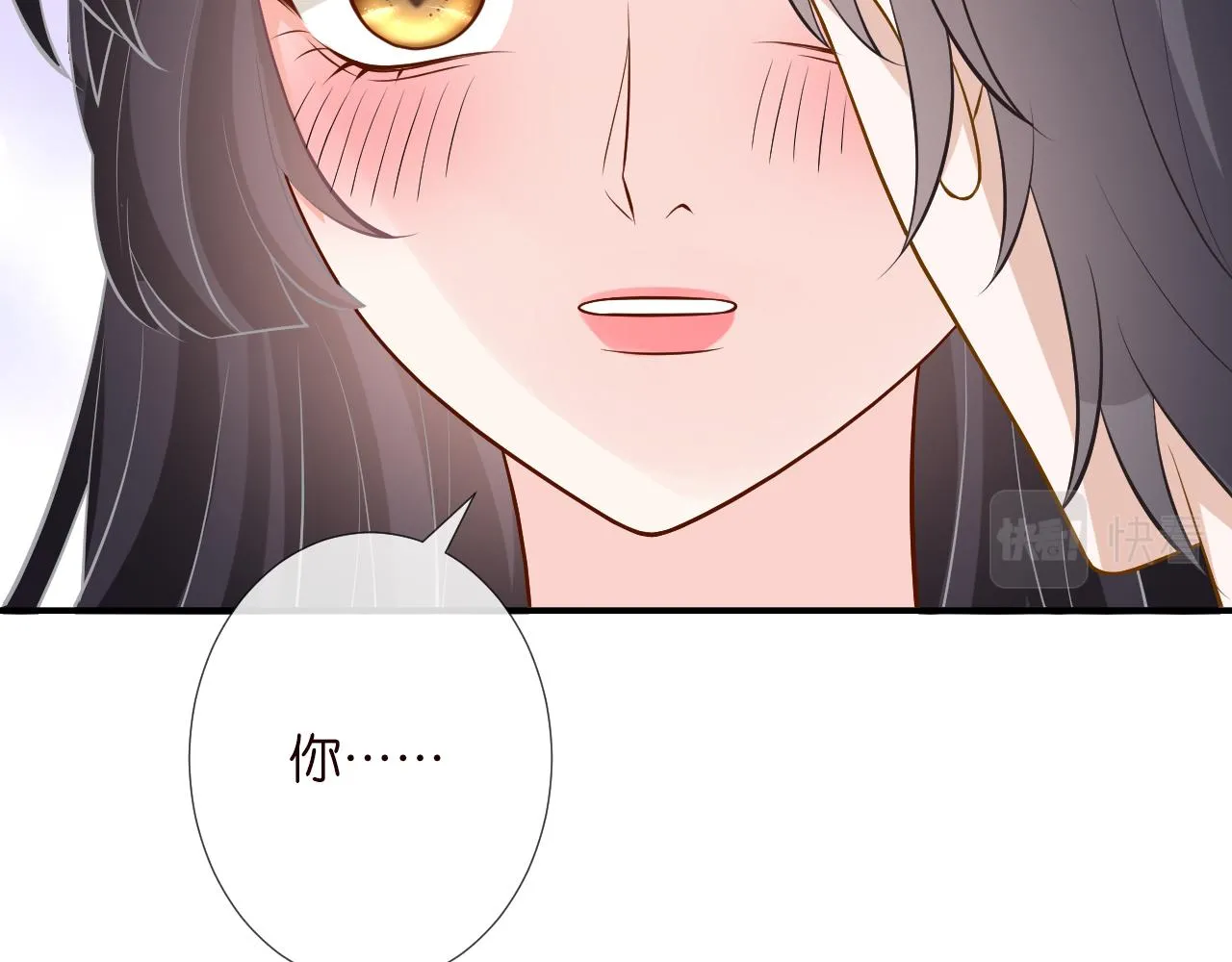 第191 失控的心跳12