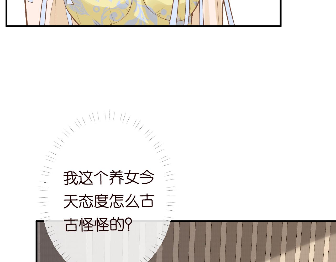 第97话 穷得只剩钱17