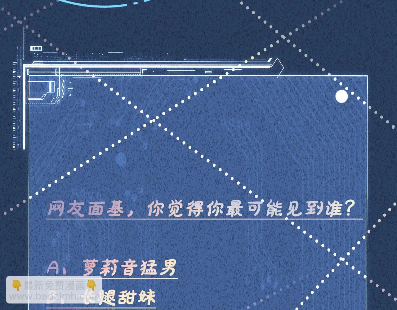 第236 药人85