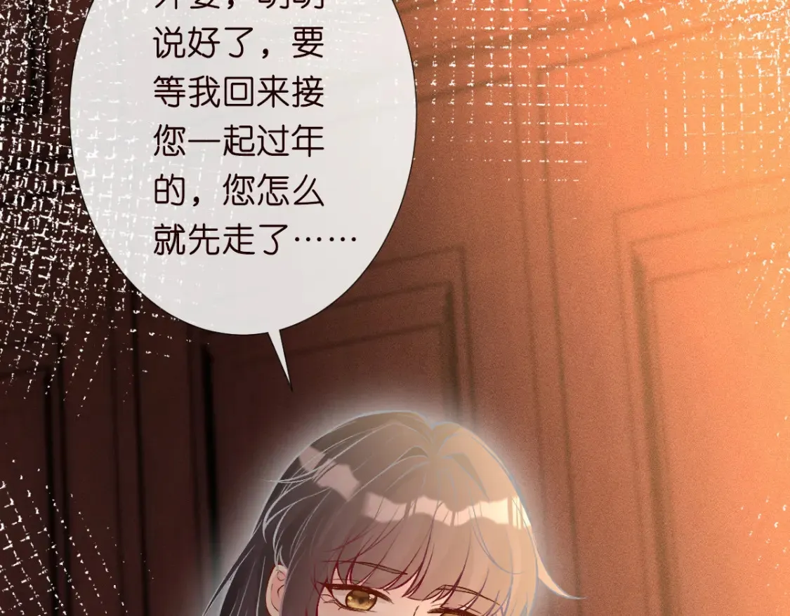 第277 她是真的霍杳吗？42