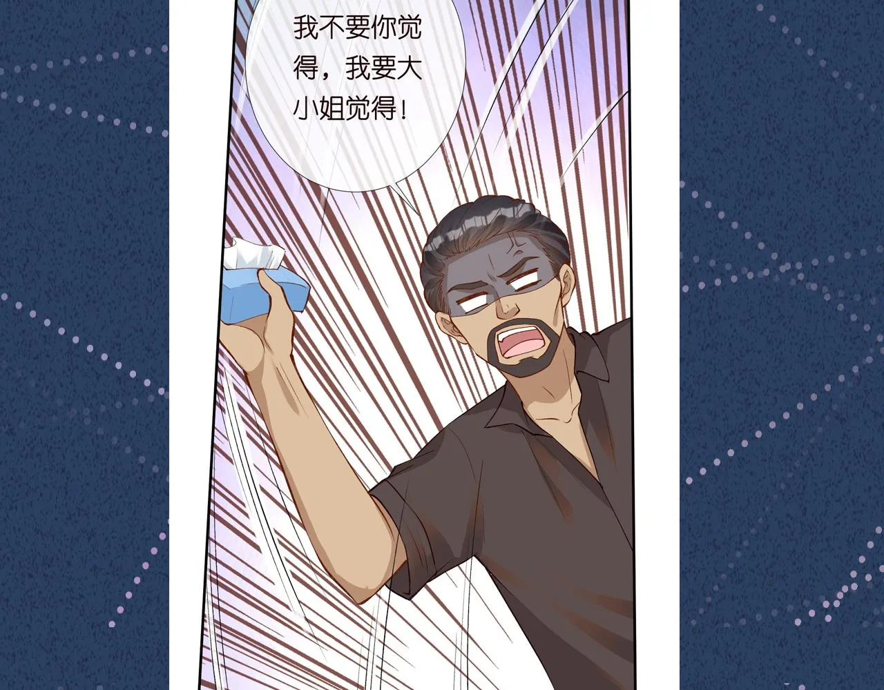 第191 失控的心跳100