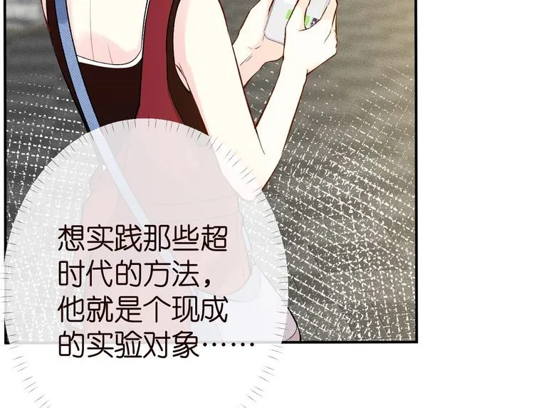 第182 垃圾中的下等品13