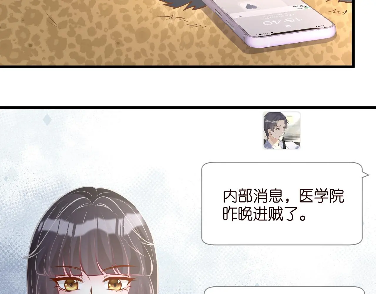 第241 比心14