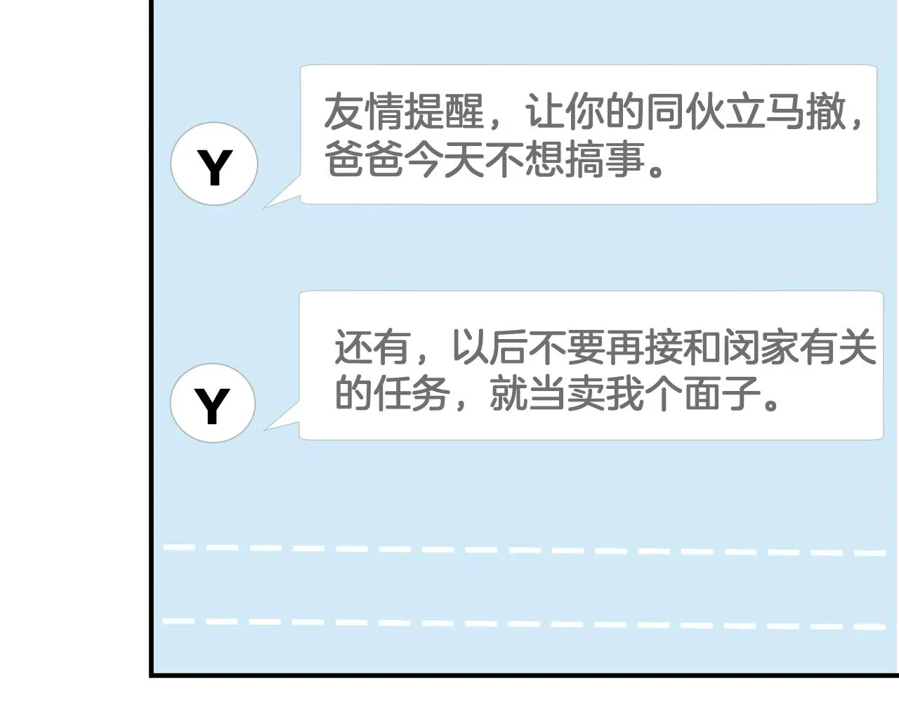 第145 黑客J58