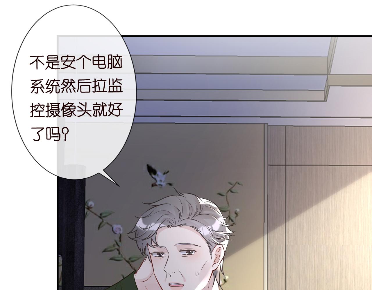 第74话 真迹12
