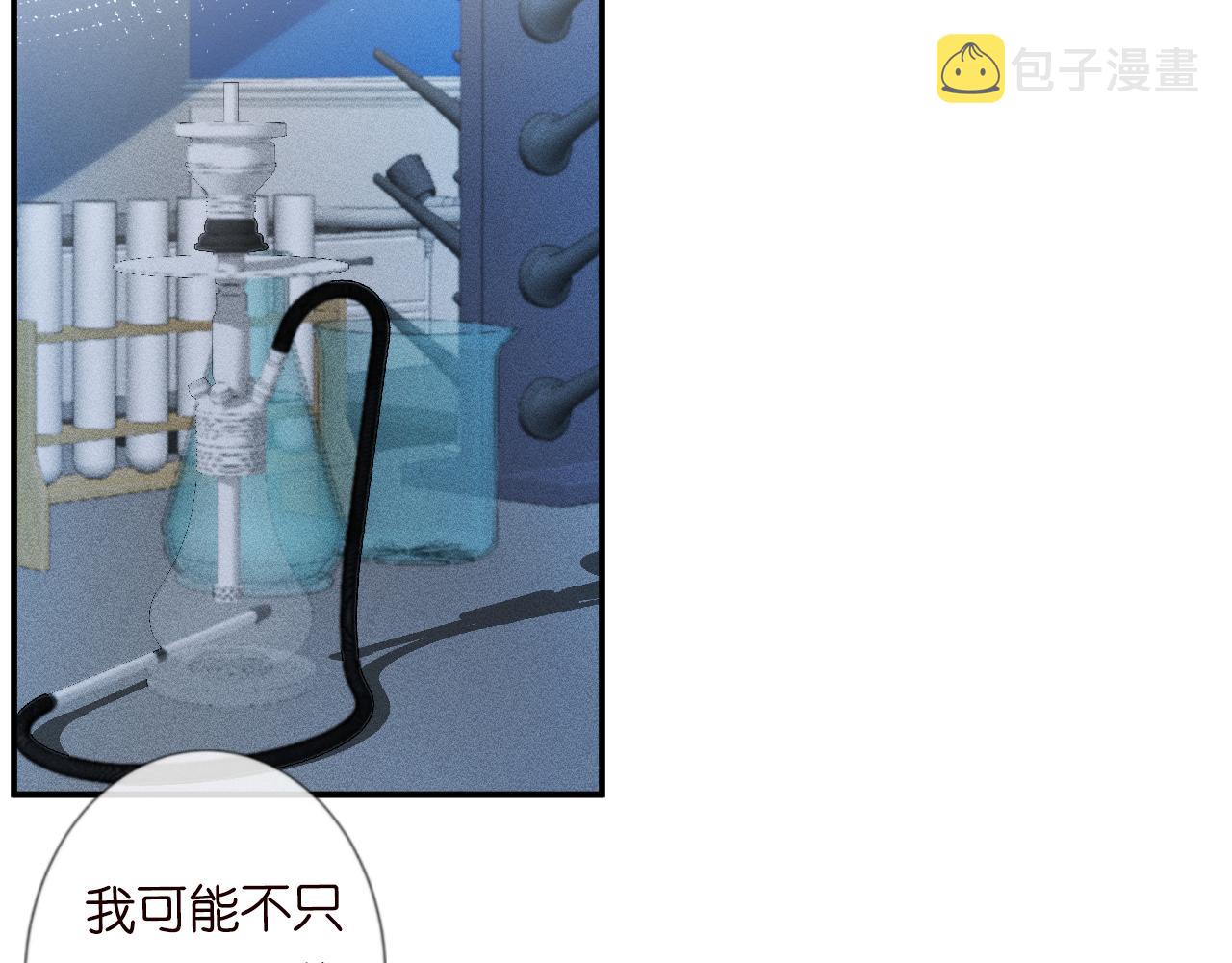 第51话 面基76