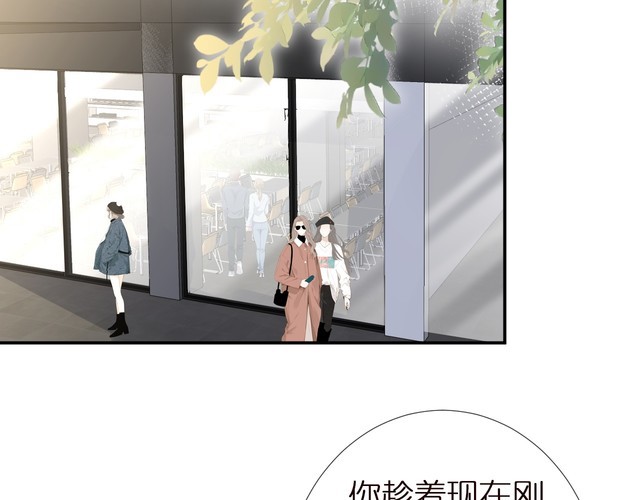 第163 大佬被嫌弃了83
