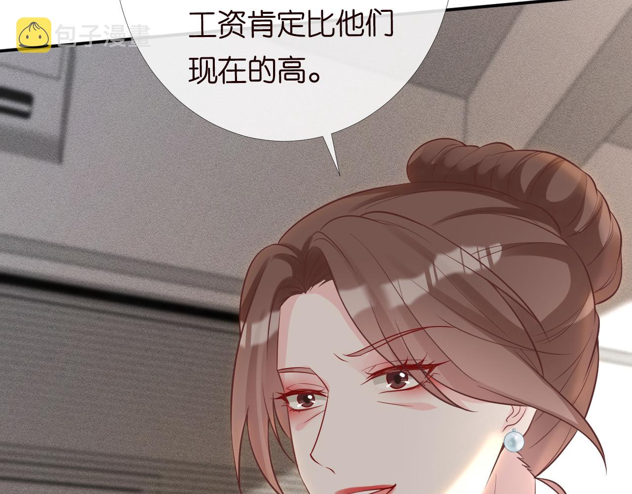 第84话 话越满，脸越疼58