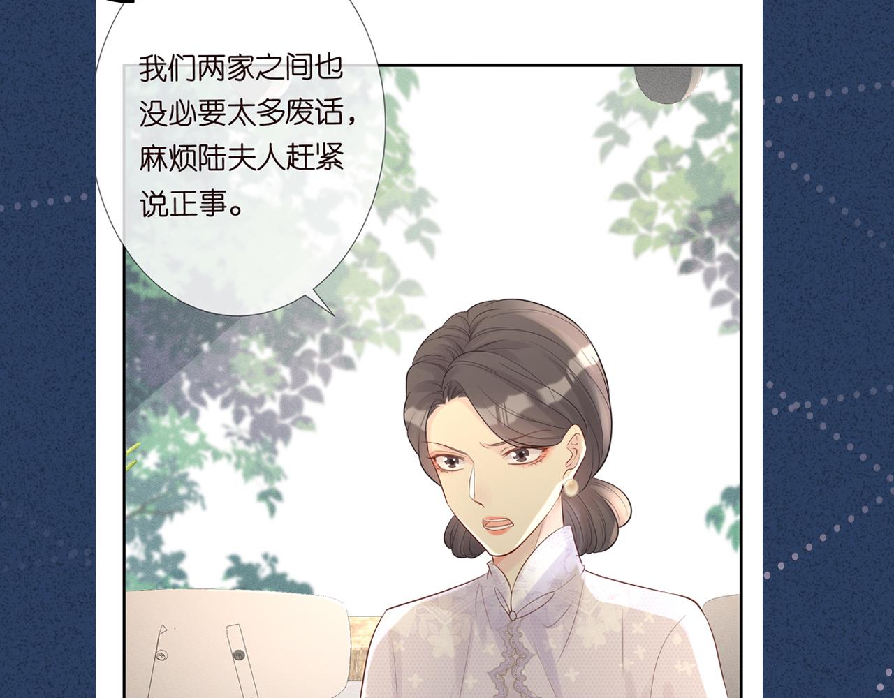 第28话 傻白甜卓云91