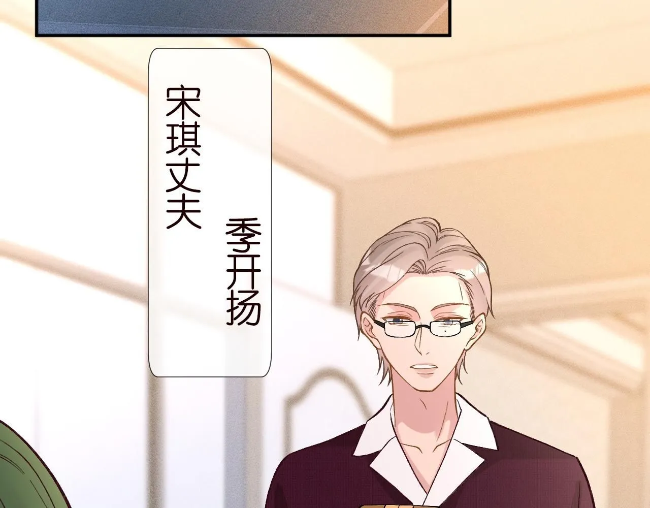 第231 豪横的霍妈73