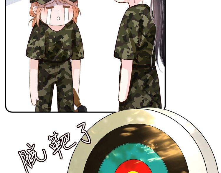 第167 女生的烦恼98