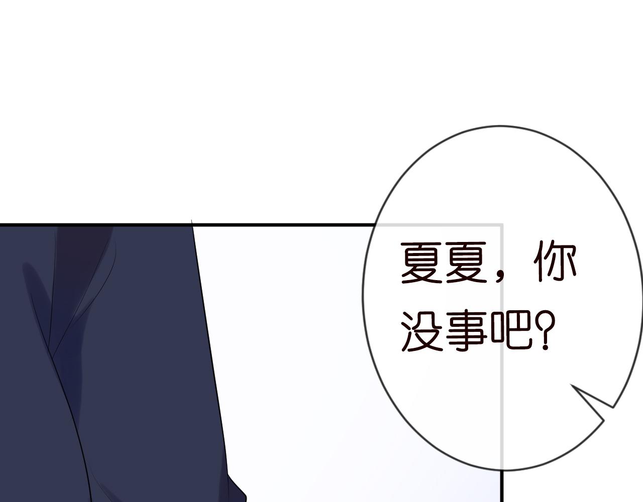 第26话 神秘高手82