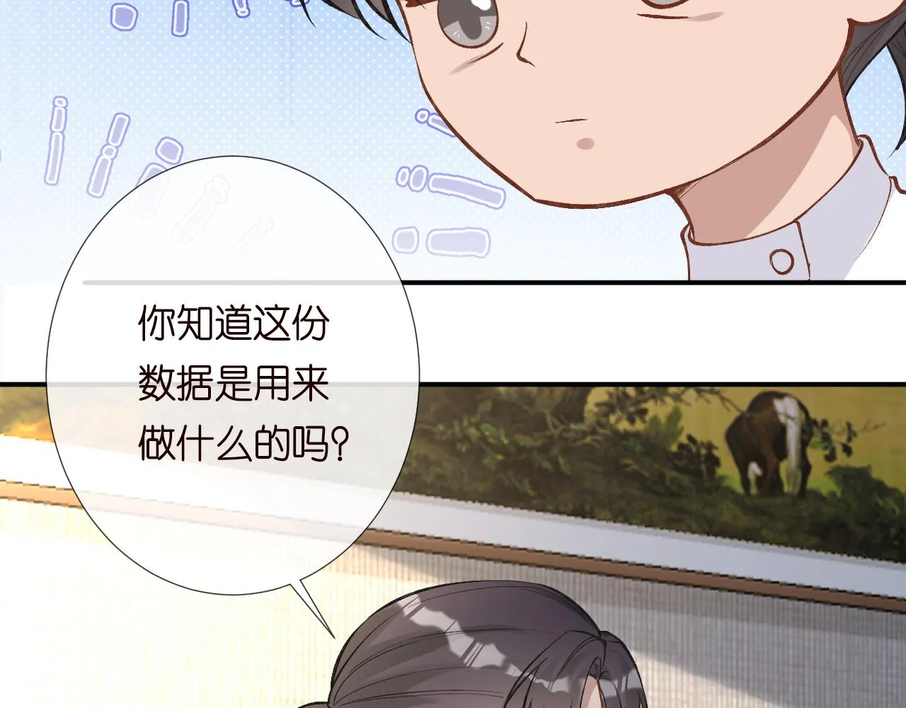 第192 我不要你觉得87