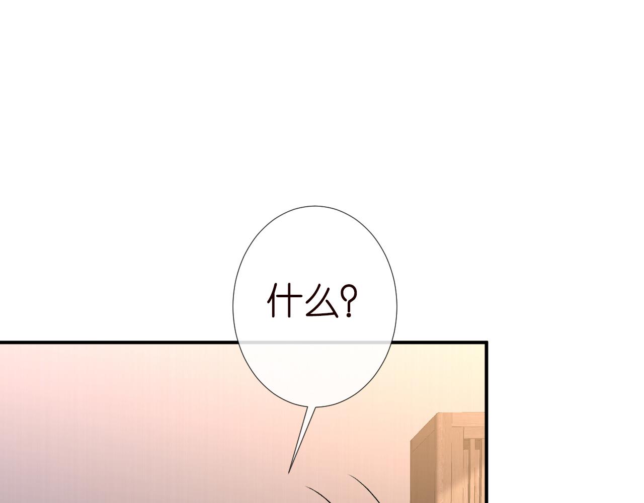 第129 辟谣17