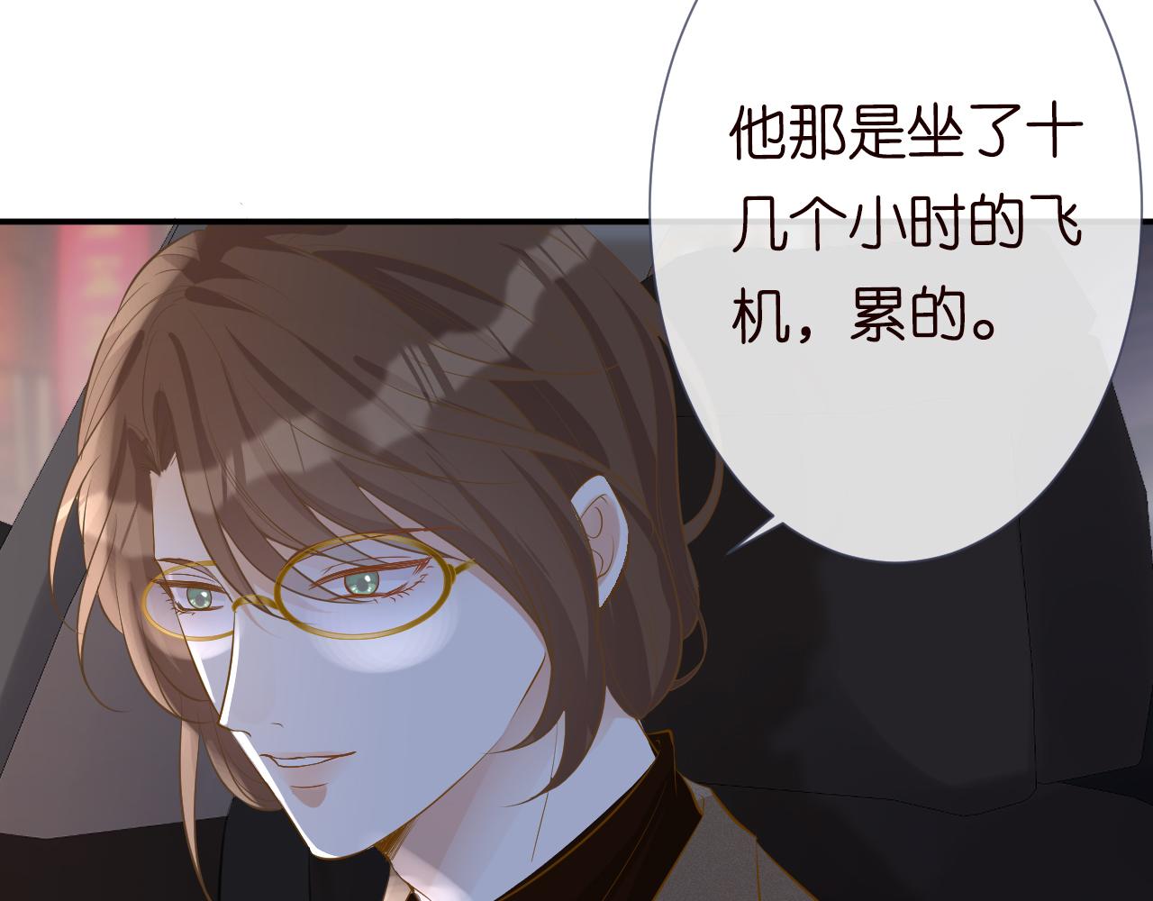 第34话 妹控的内心戏96